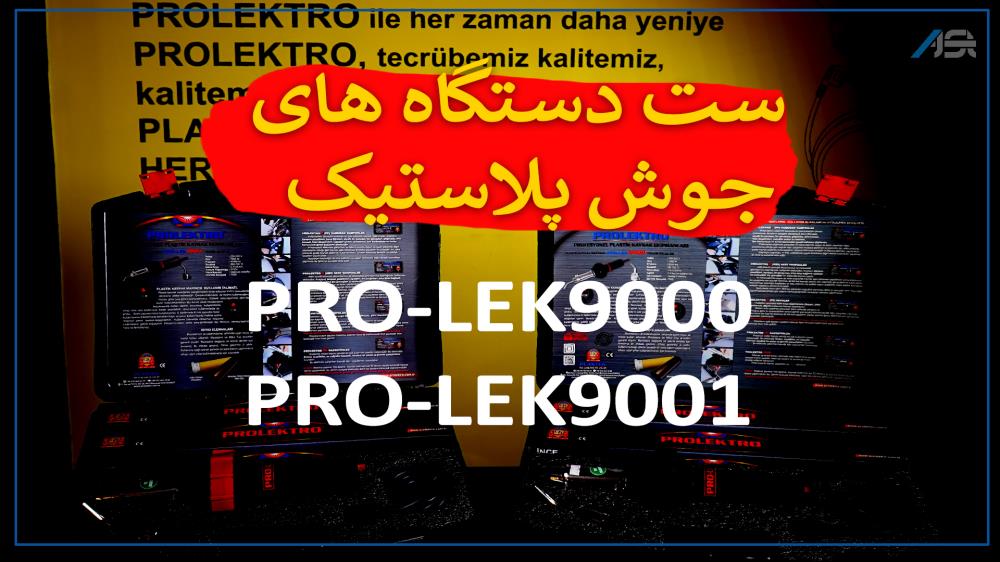 PROLEKTRO IŞIKLI PLASTİK KAYNAK EKİPMANLARI