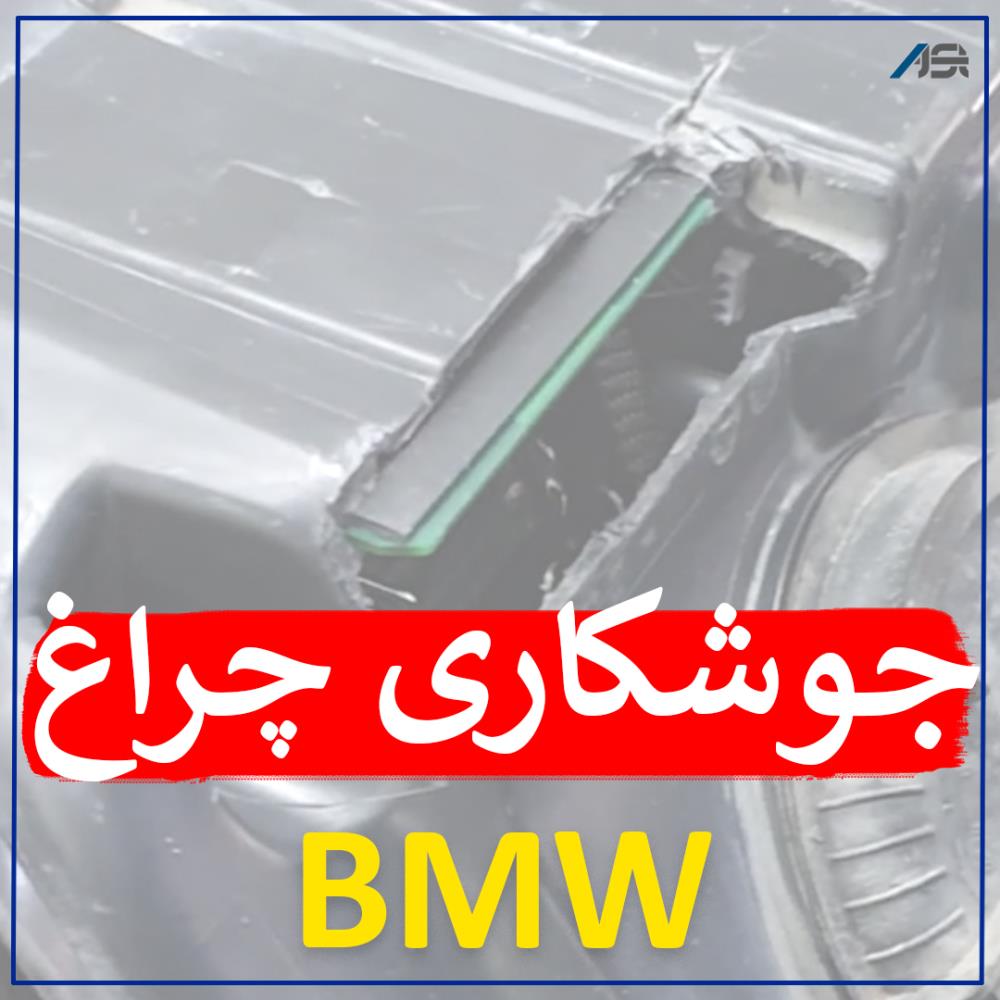 PROLEKTRO IŞIKLI PLASTİK KAYNAK EKİPMANLARI
