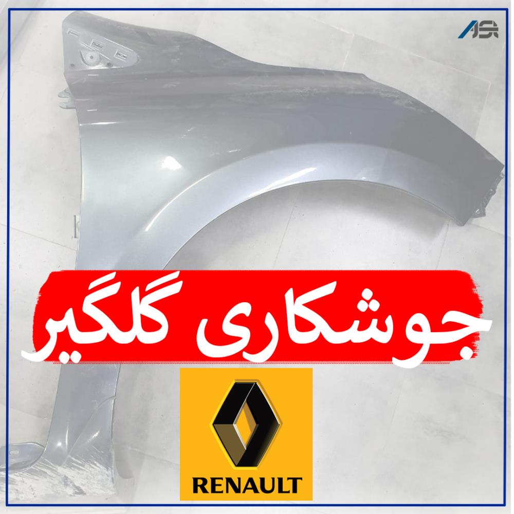 PROLEKTRO IŞIKLI PLASTİK KAYNAK EKİPMANLARI