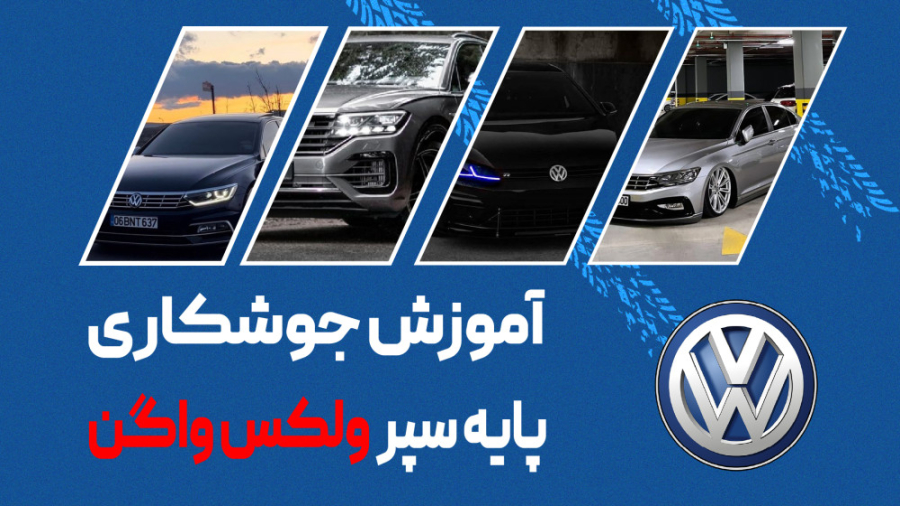 PROLEKTRO IŞIKLI PLASTİK KAYNAK EKİPMANLARI