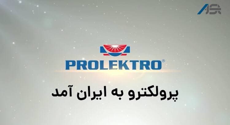 PROLEKTRO IŞIKLI PLASTİK KAYNAK EKİPMANLARI